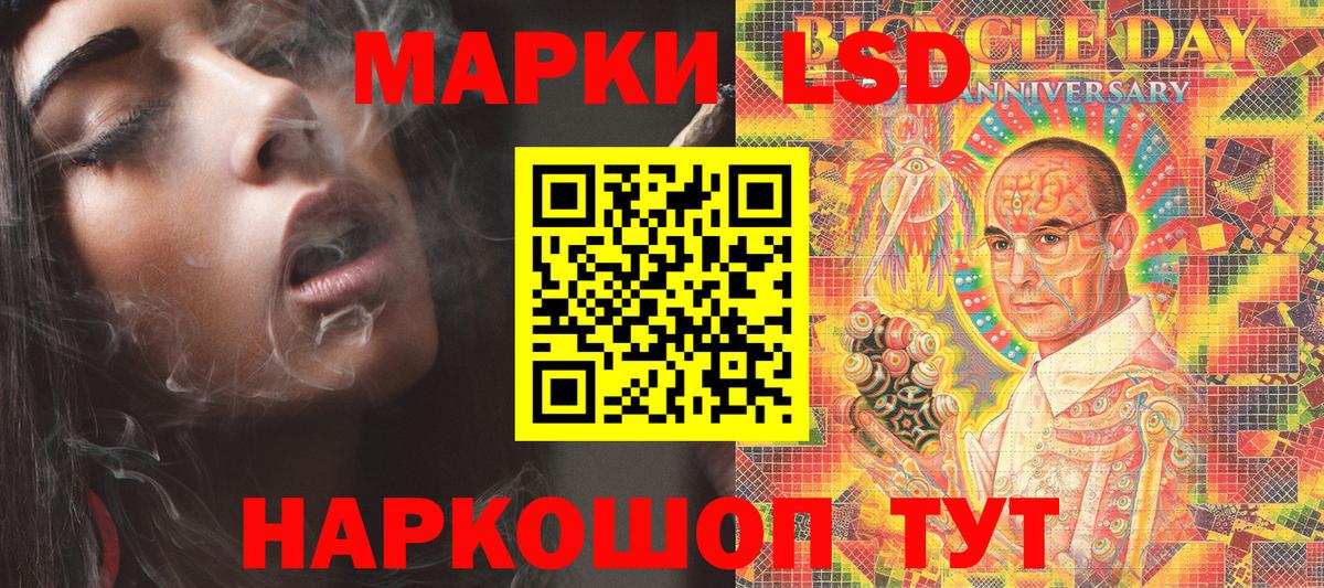 Кизилюрт  Наркотические марки 1500мкг  Марки N-bome  Вход с VPN 