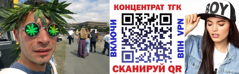 Дистиллят ТГК THC oil  как найти закладки  Кизилюрт 
