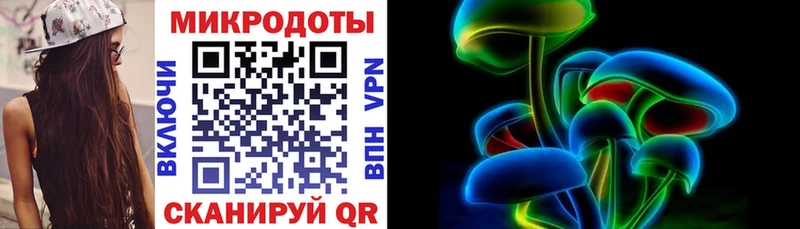 Галлюциногенные грибы Magic Shrooms Кизилюрт