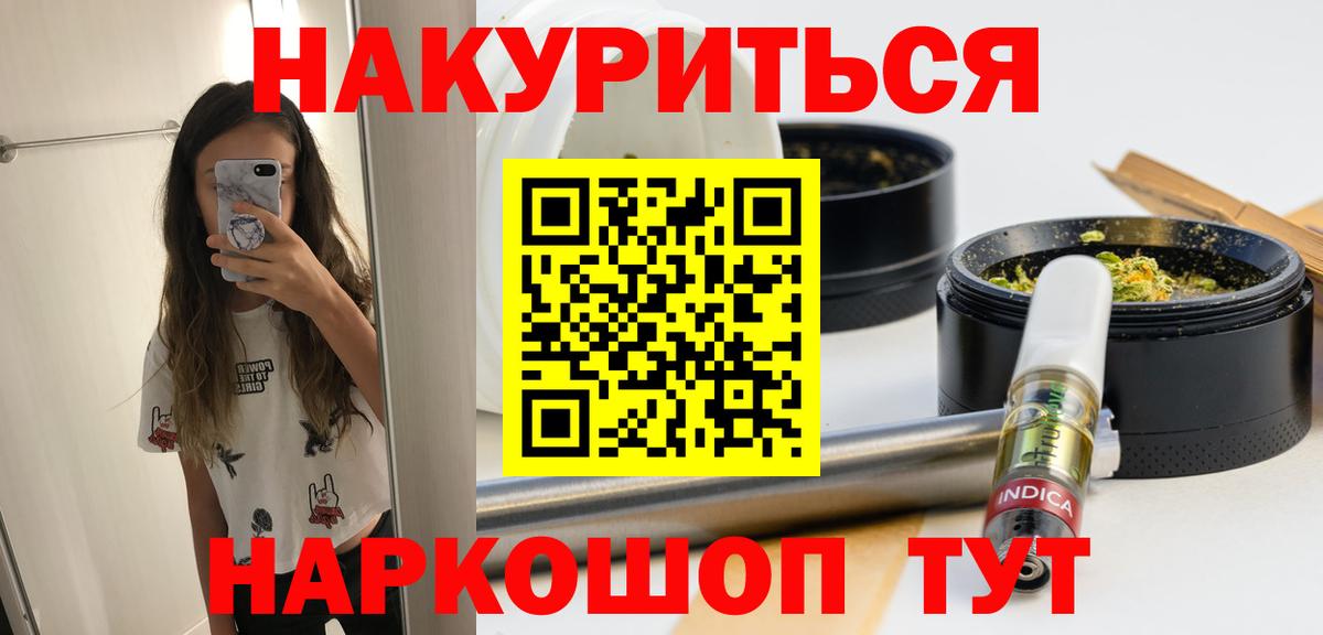 Шишки марихуана Bruce Banner  МАРИХУАНА LSD WEED  Марихуана AK-47  Вход с VPN  Кизилюрт  Марихуана AK-47 