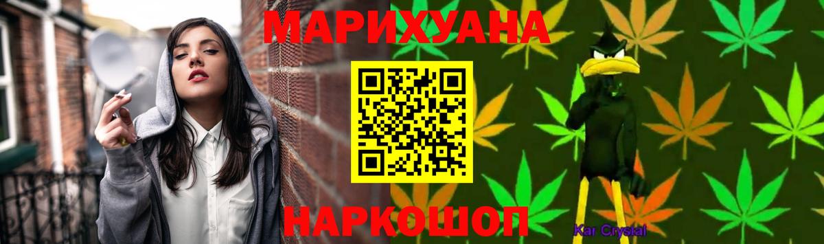 Шишки марихуана White Widow Кизилюрт